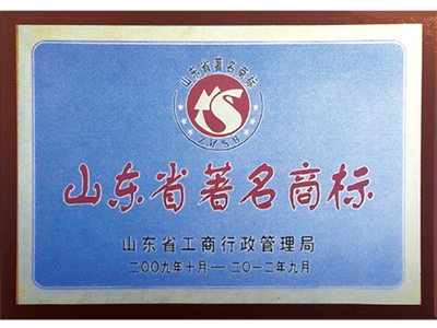 驰名商标